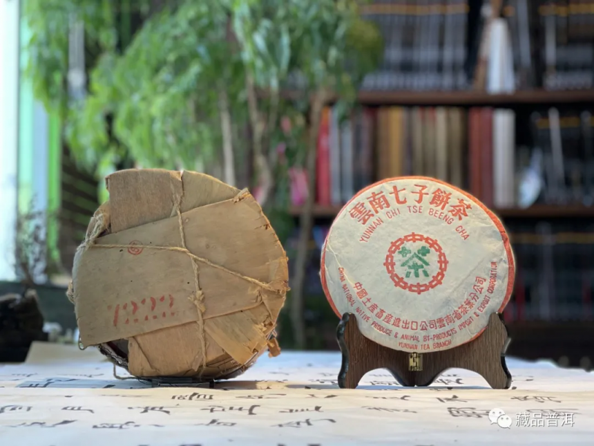 2003年7222红丝带：国营老勐海茶厂出品，被誉为“未来的88青饼”